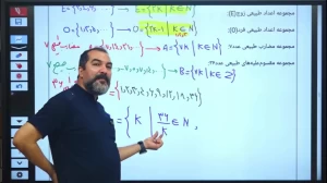 رالی ریاضی نهم